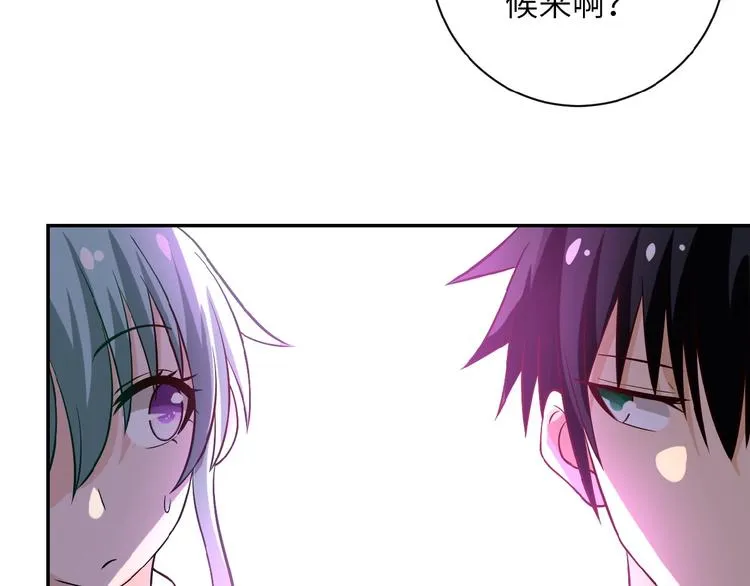 第17话 你好牛啊，董事长 第114页