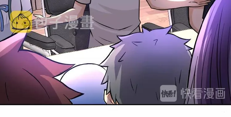 第17话 你好牛啊，董事长 第125页