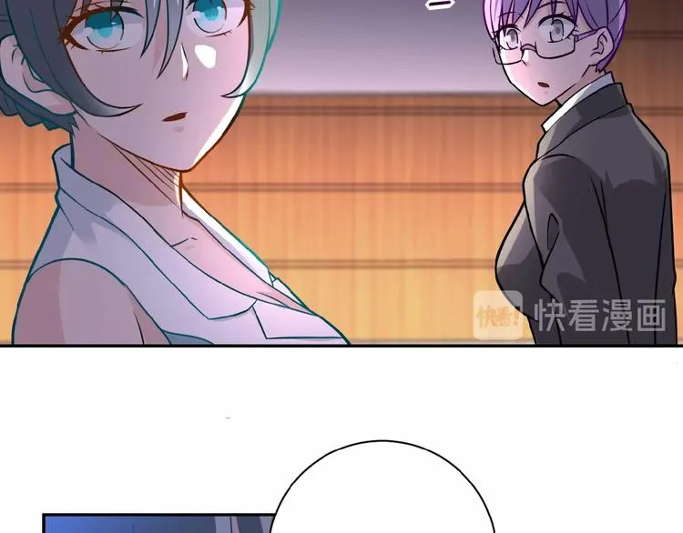 第17话 你好牛啊，董事长 第142页