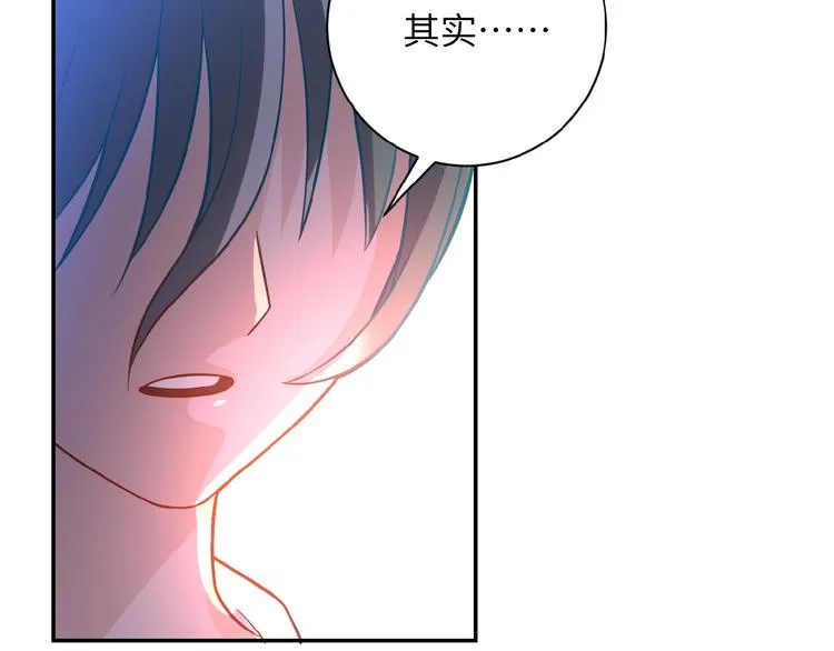 第17话 你好牛啊，董事长 第143页