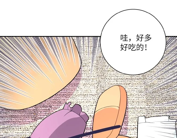 第17话 你好牛啊，董事长 第150页