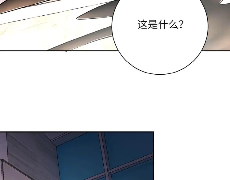 第18话 孵化黑暗 第24页