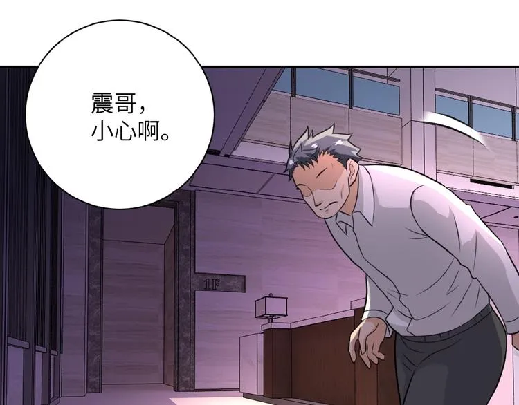 第18话 孵化黑暗 第32页