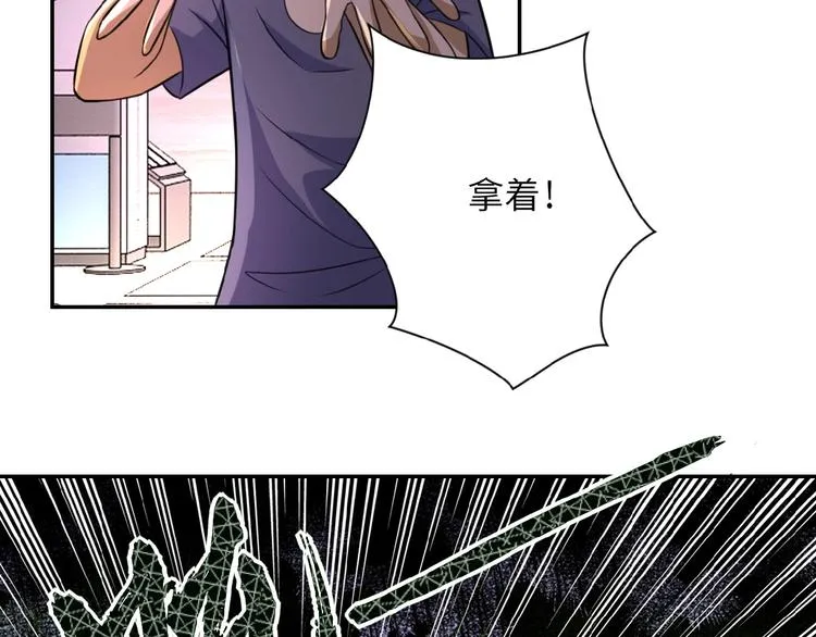 第18话 孵化黑暗 第49页