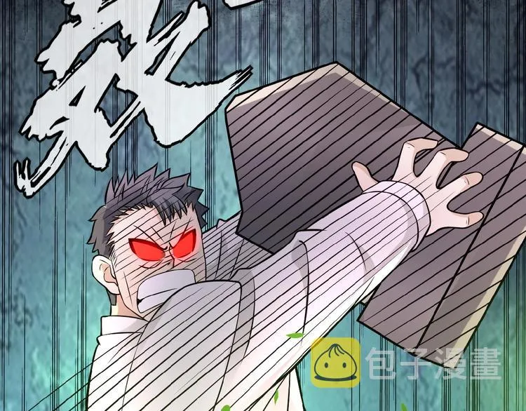 第18话 孵化黑暗 第54页
