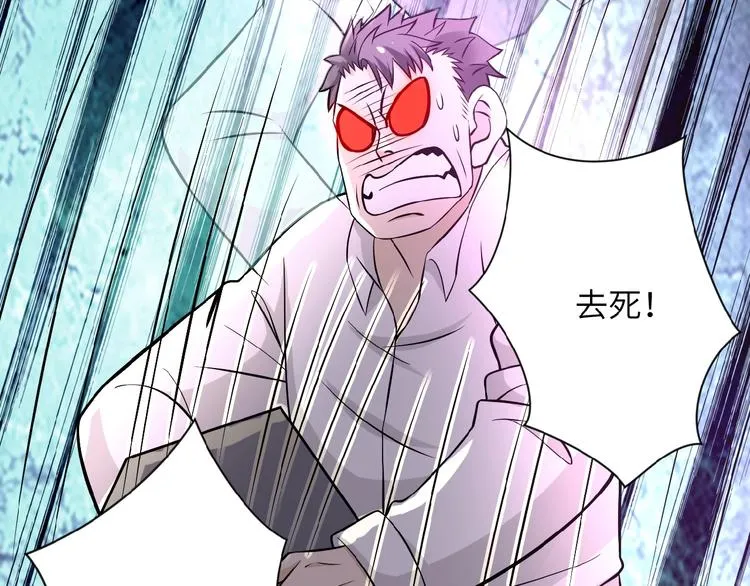 第18话 孵化黑暗 第60页