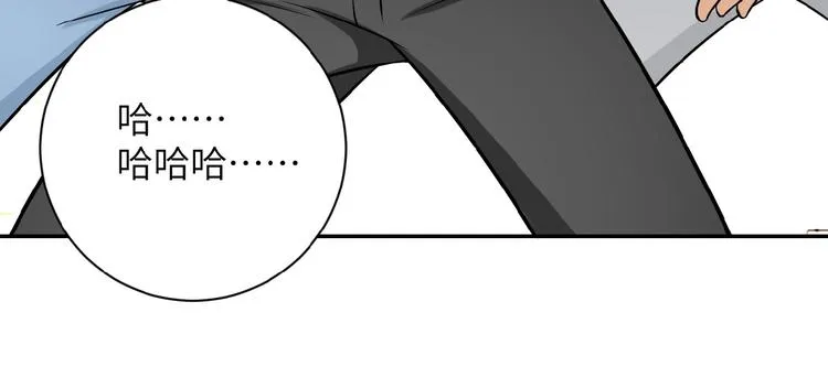 第18话 孵化黑暗 第66页