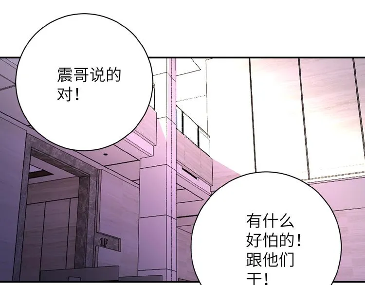 第18话 孵化黑暗 第70页