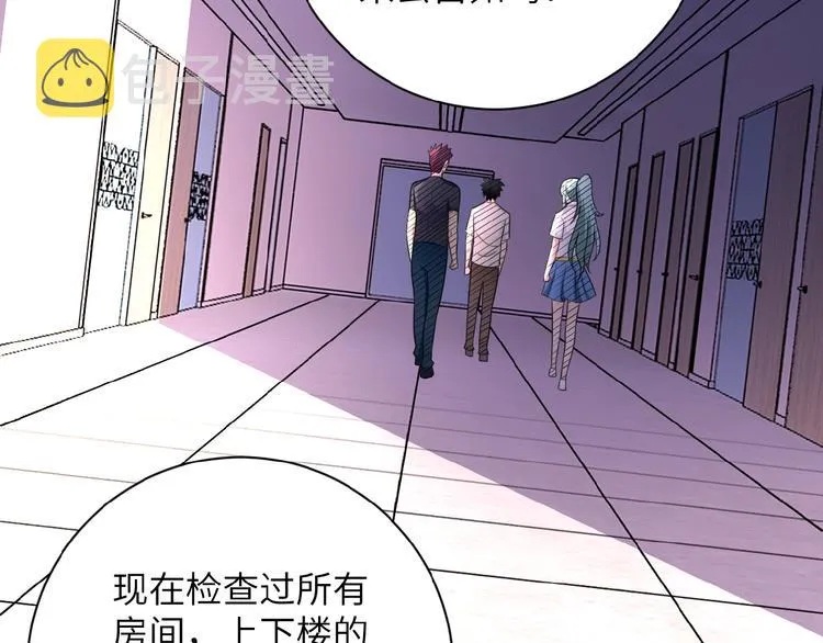 第18话 孵化黑暗 第73页