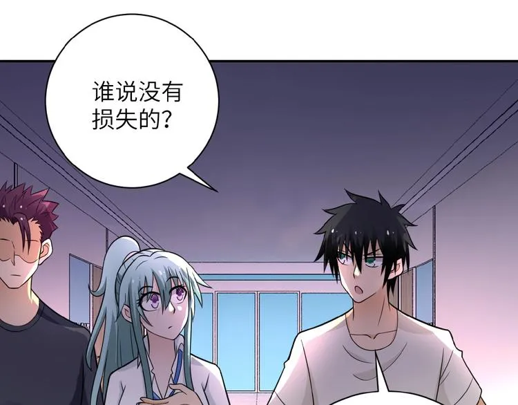第18话 孵化黑暗 第77页