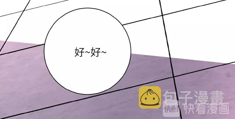 第18话 孵化黑暗 第99页