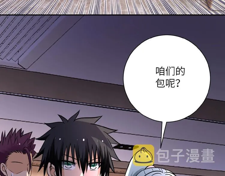 第18话 孵化黑暗 第102页