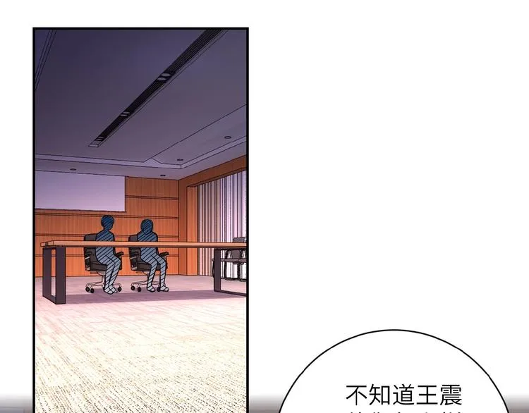 第18话 孵化黑暗 第105页