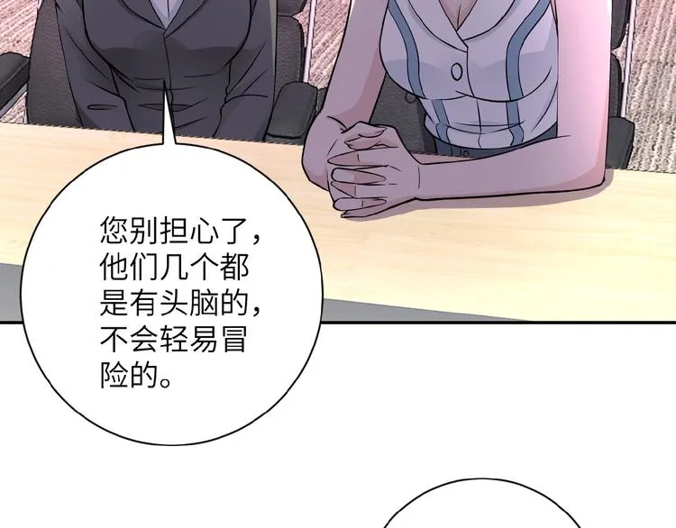 第18话 孵化黑暗 第107页