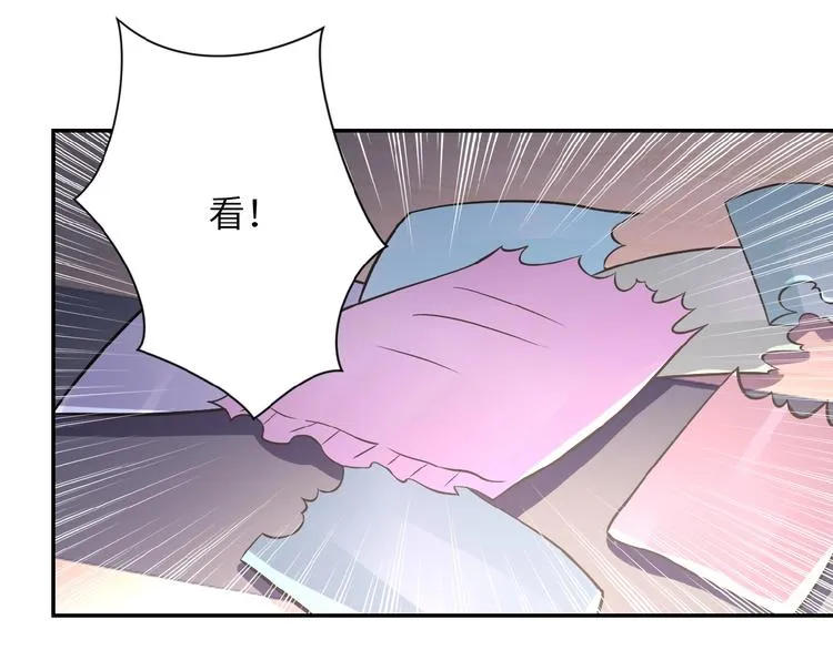 第18话 孵化黑暗 第110页