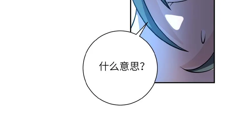 第18话 孵化黑暗 第128页