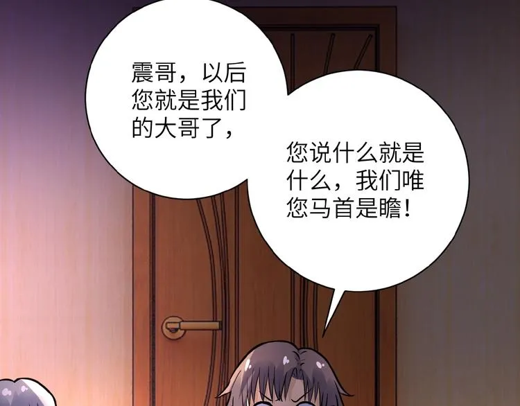 第18话 孵化黑暗 第154页