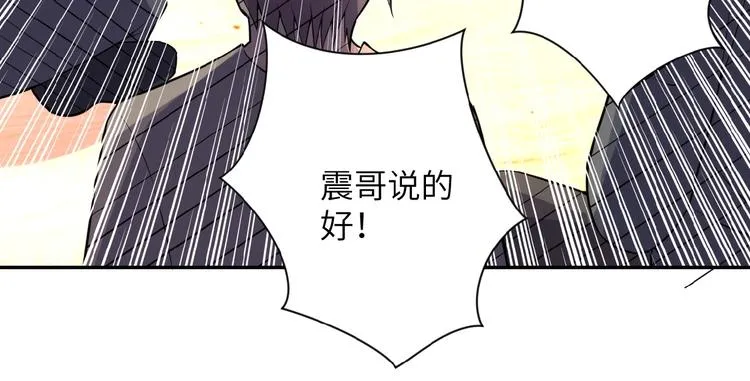 第18话 孵化黑暗 第161页