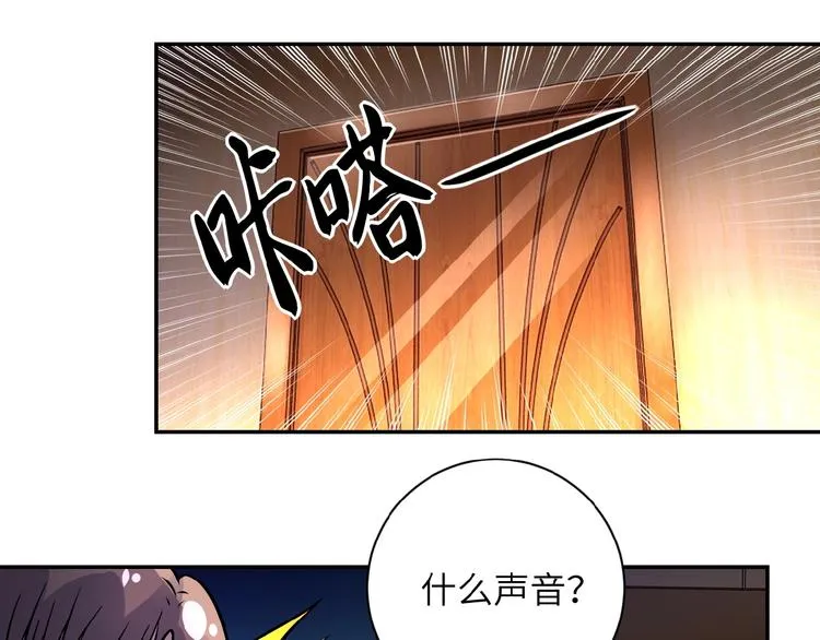第18话 孵化黑暗 第162页