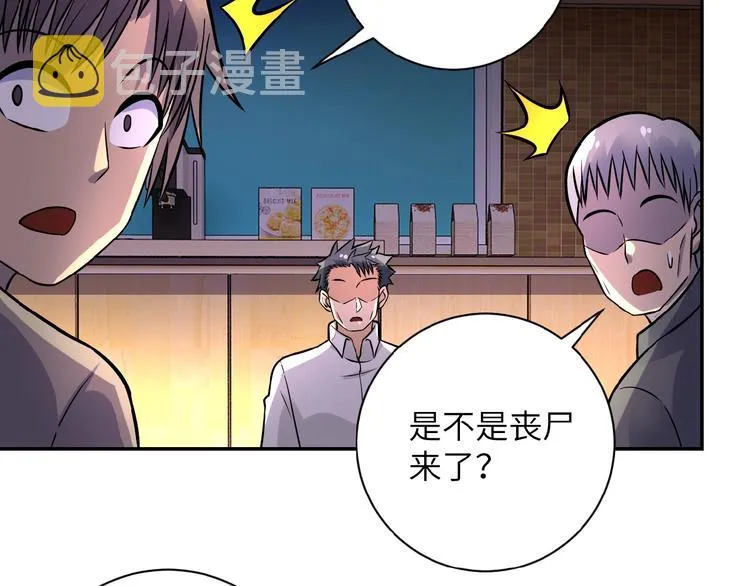 第18话 孵化黑暗 第163页