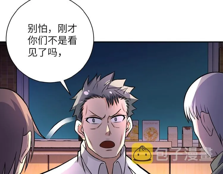 第18话 孵化黑暗 第164页
