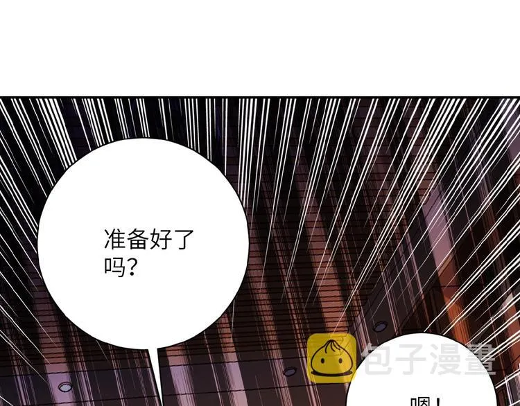 第18话 孵化黑暗 第167页