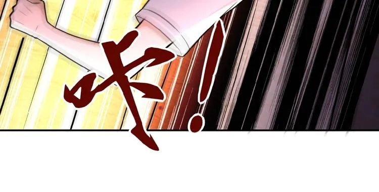 第20话 系统你可回来了 第22页