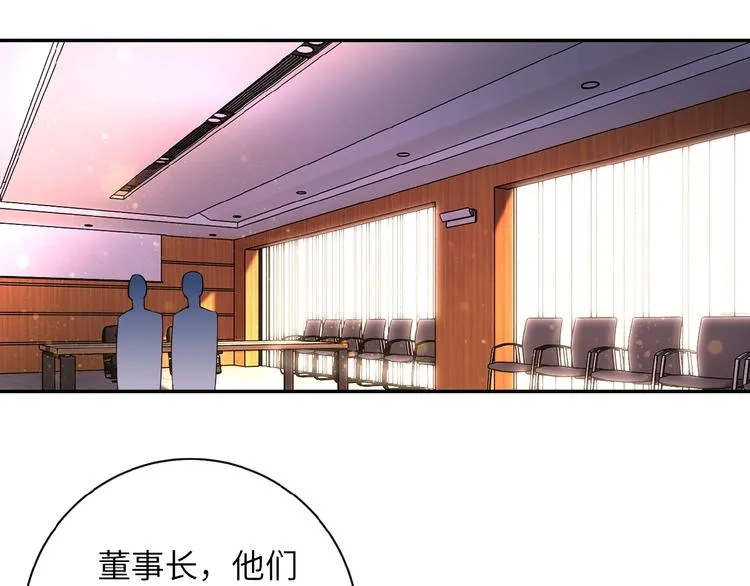 第19话 分别 第4页