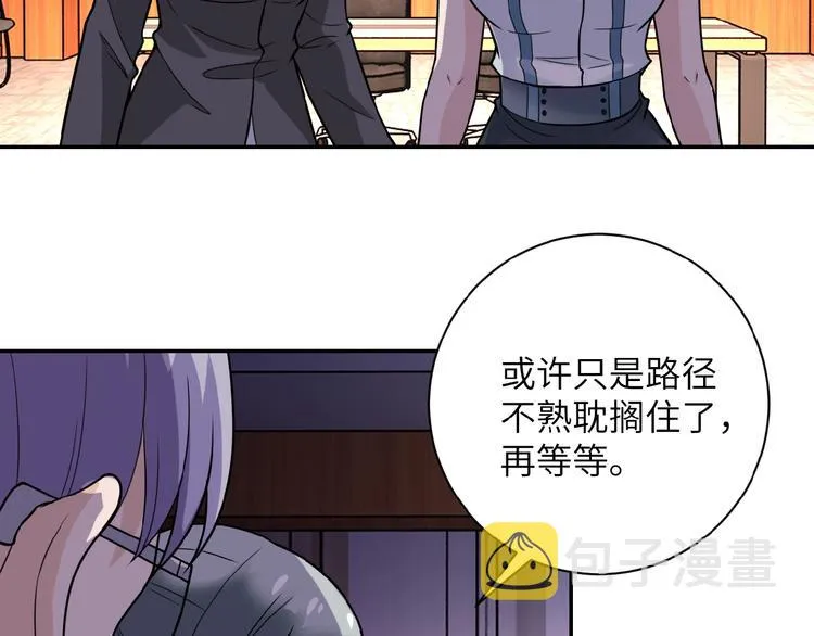 第19话 分别 第6页