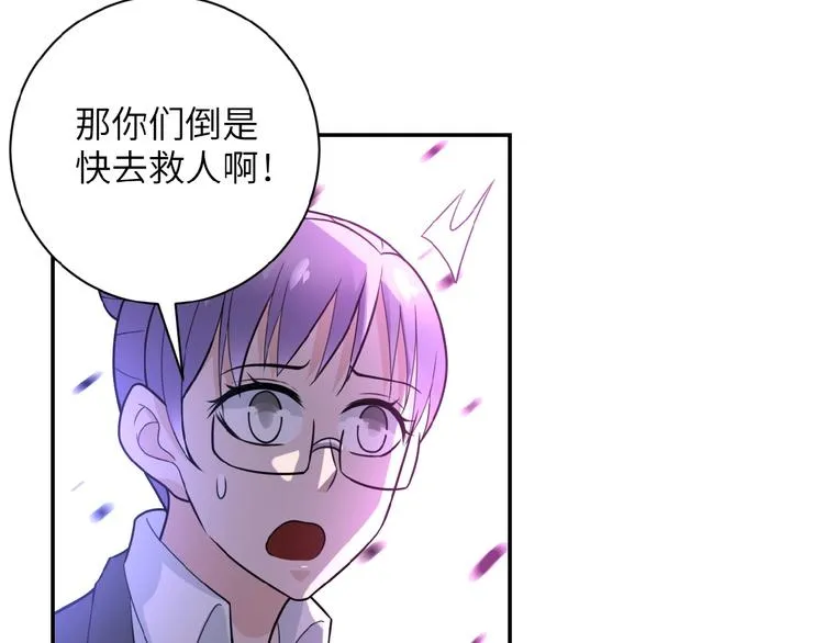 第19话 分别 第10页
