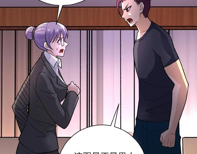 第19话 分别 第14页