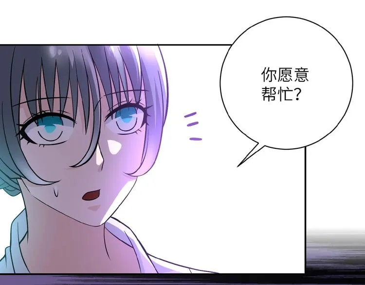 第19话 分别 第17页