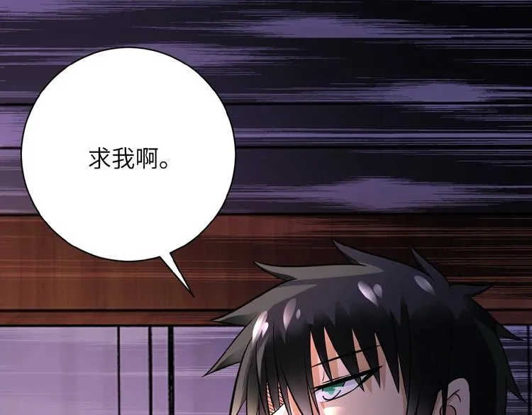 第19话 分别 第18页