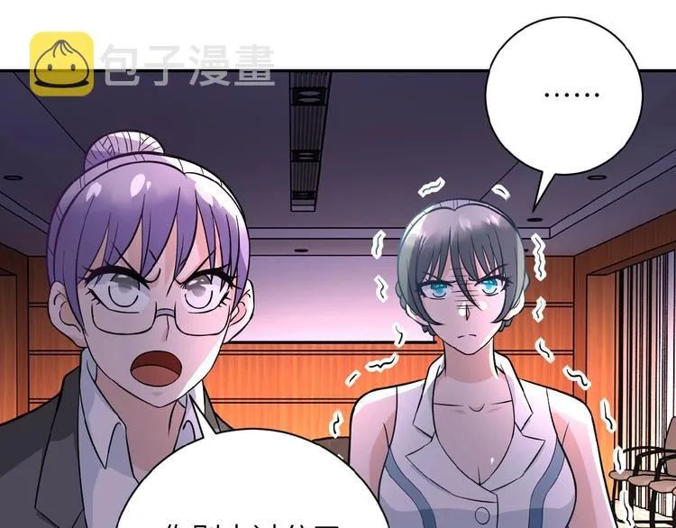 第19话 分别 第21页