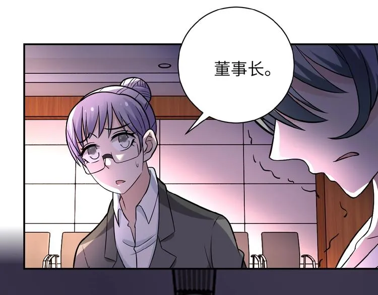 第19话 分别 第26页