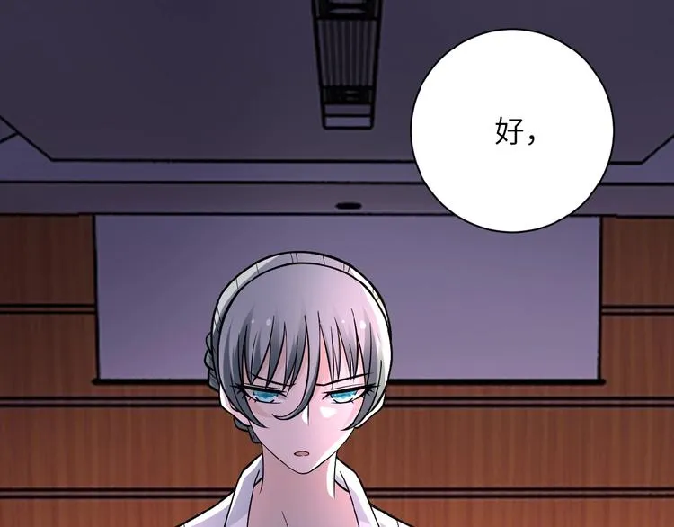 第19话 分别 第27页