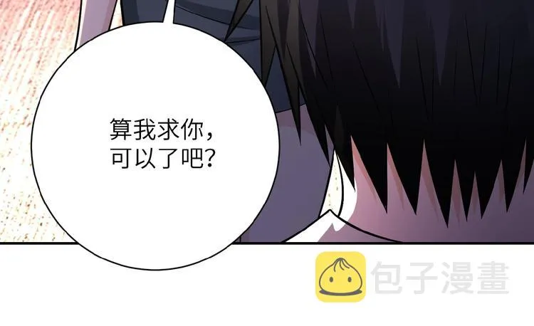 第19话 分别 第29页