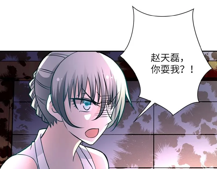 第19话 分别 第35页