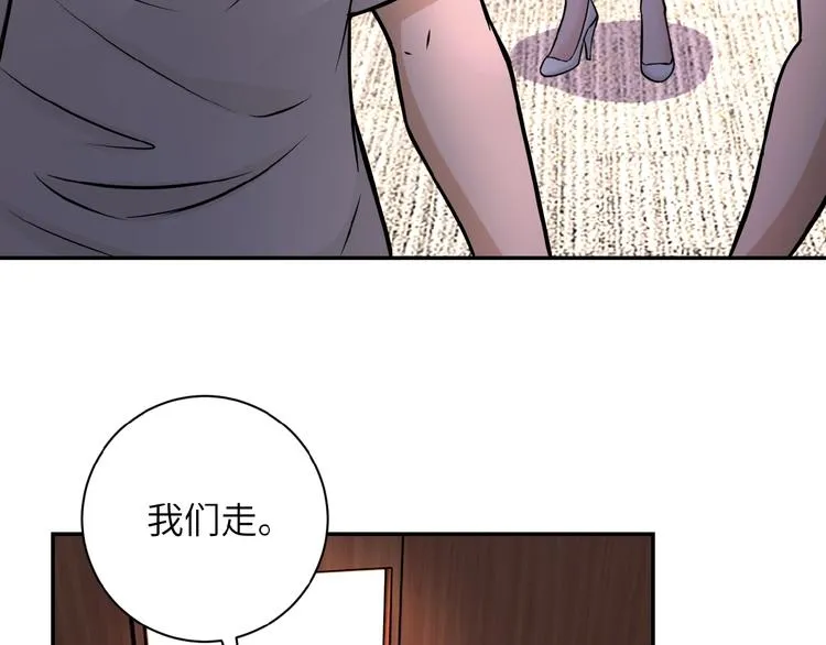 第19话 分别 第42页