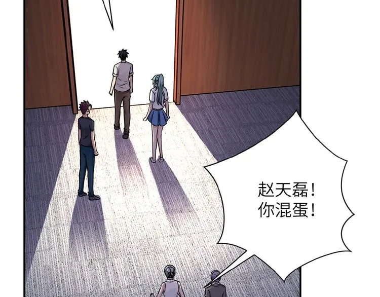 第19话 分别 第43页