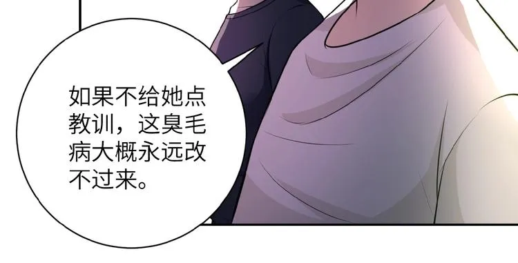 第19话 分别 第49页