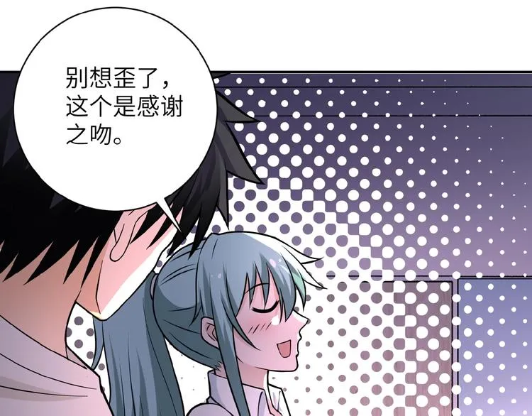 第19话 分别 第55页