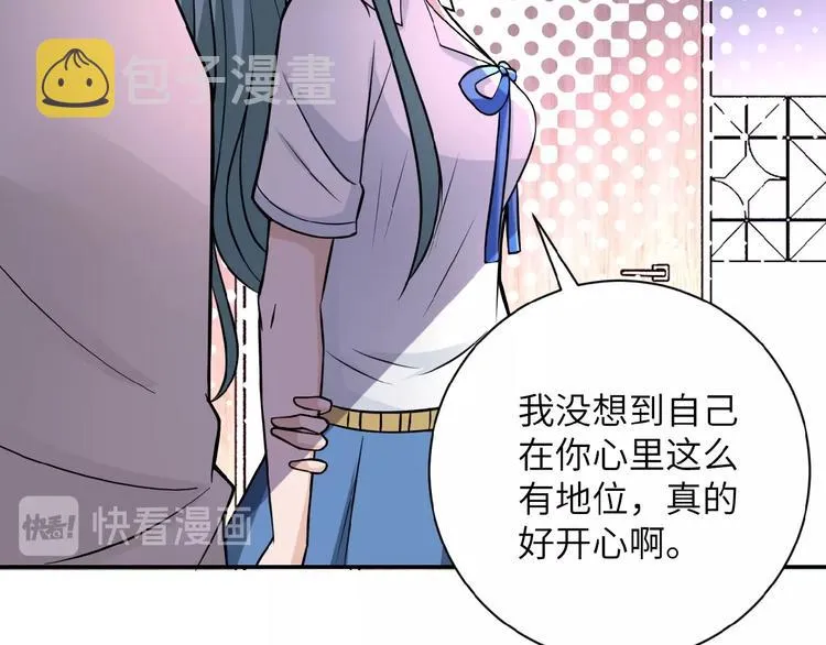 第19话 分别 第56页