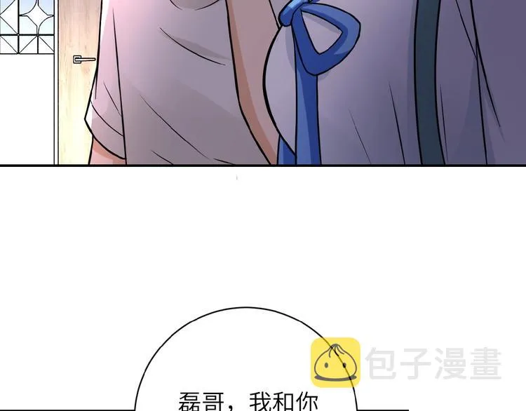 第19话 分别 第61页