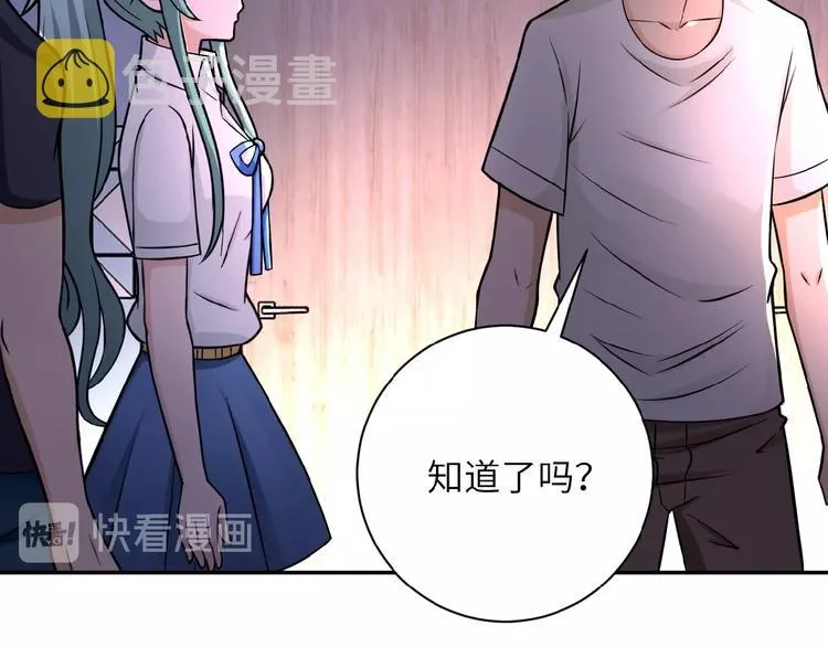 第19话 分别 第65页