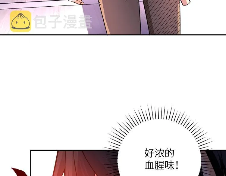 第19话 分别 第80页