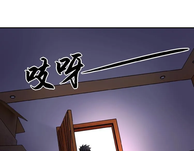 第19话 分别 第84页