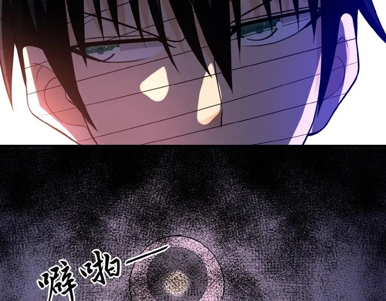第19话 分别 第86页