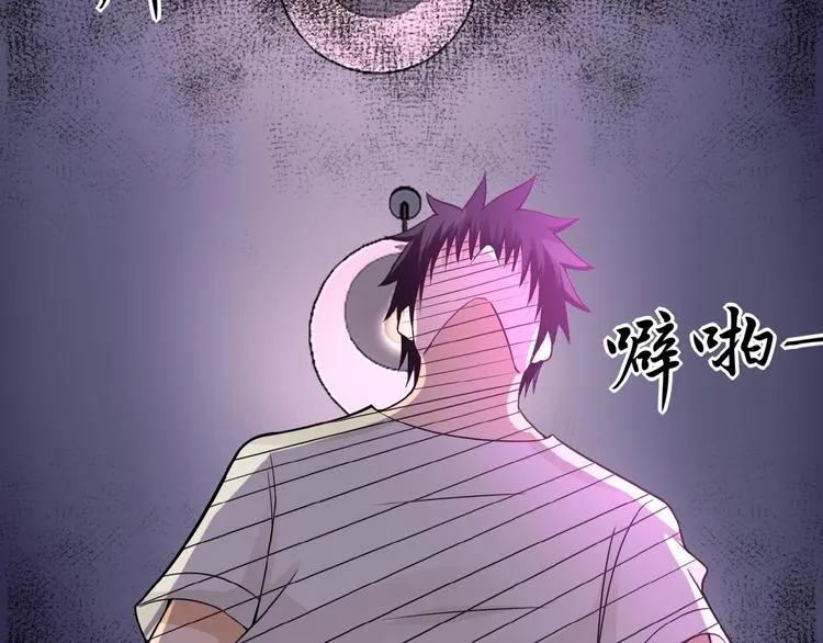 第19话 分别 第87页