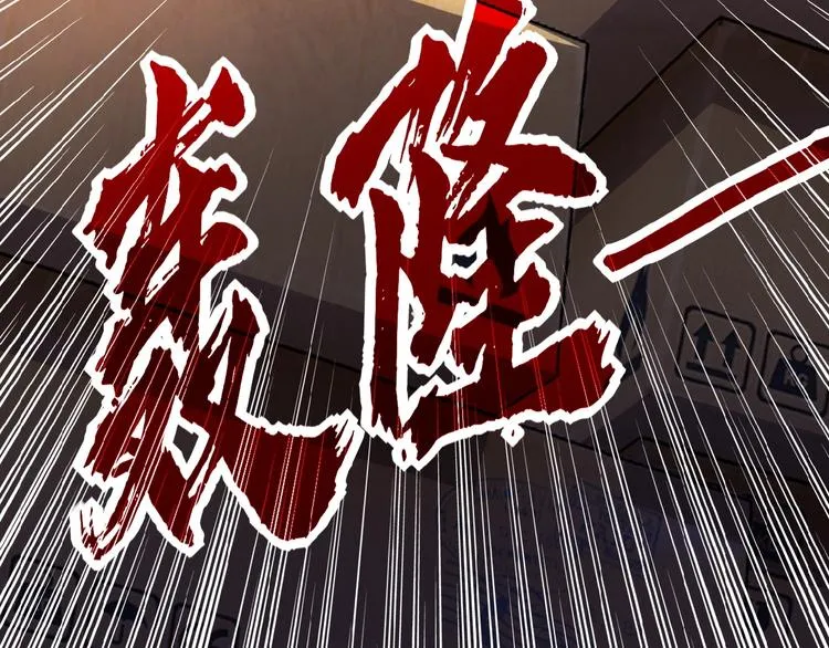 第19话 分别 第92页